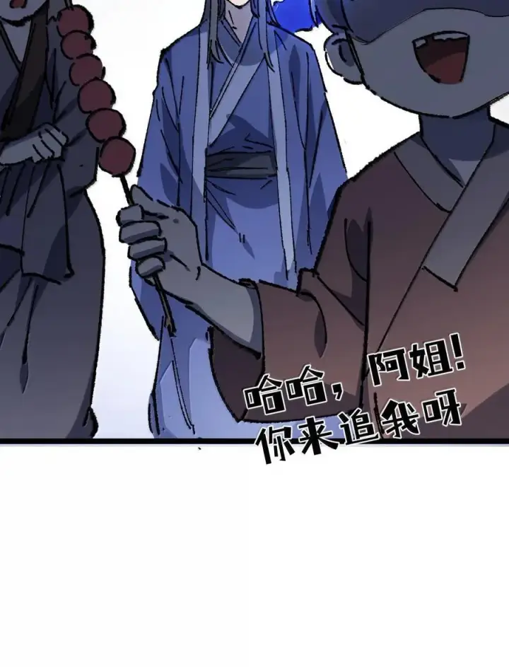 《睁眼后，我的弟子成了女帝大魔头？！》26 力大砖飞图54
