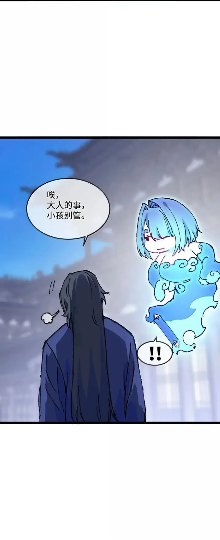 《睁眼后，我的弟子成了女帝大魔头？！》26 力大砖飞图60