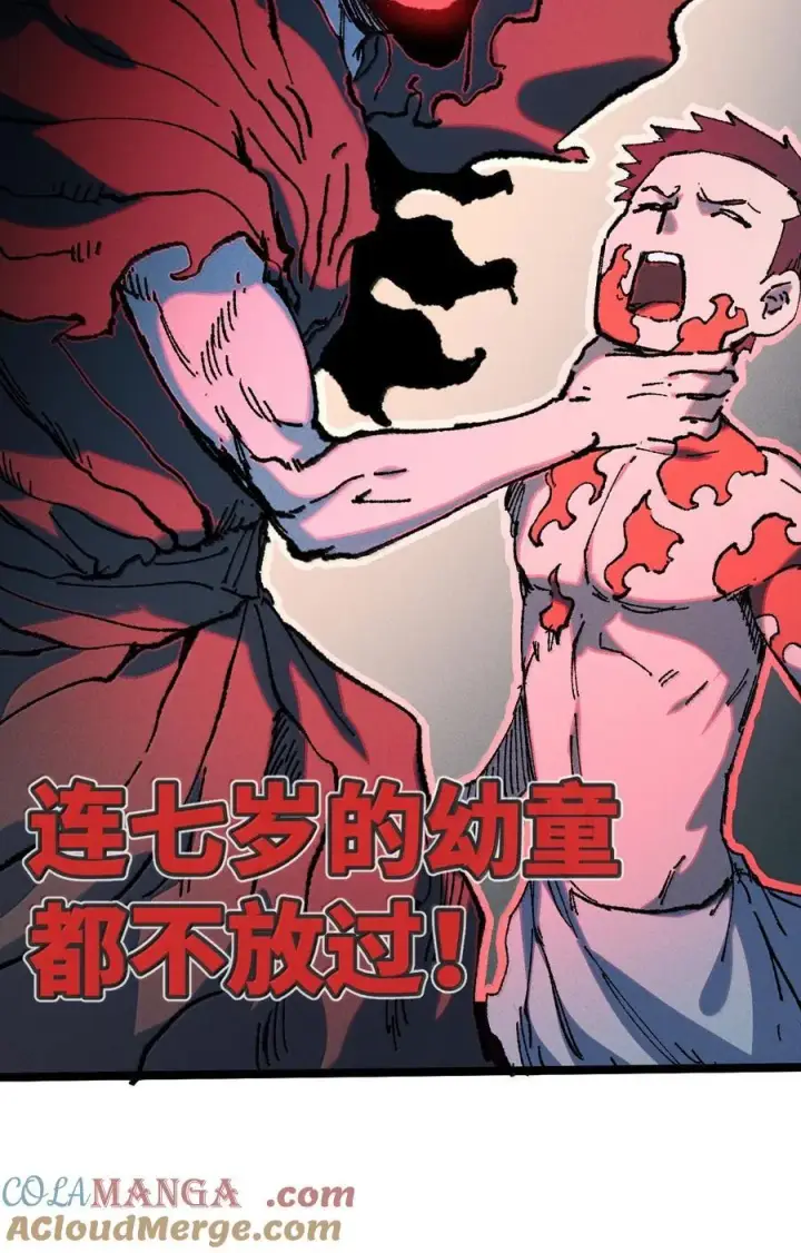 《睁眼后，我的弟子成了女帝大魔头？！》27 我就知道图31