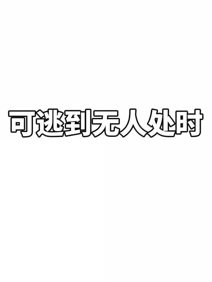 《睁眼后，我的弟子成了女帝大魔头？！》27 我就知道图35