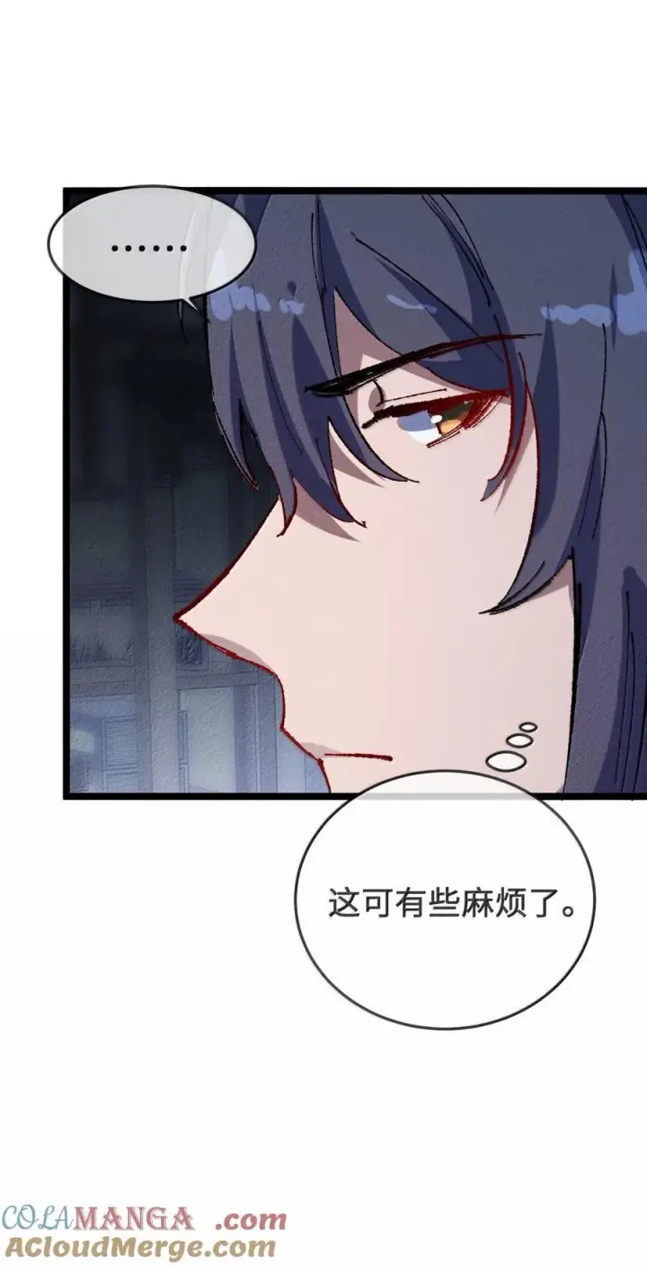 《睁眼后，我的弟子成了女帝大魔头？！》27 我就知道图43
