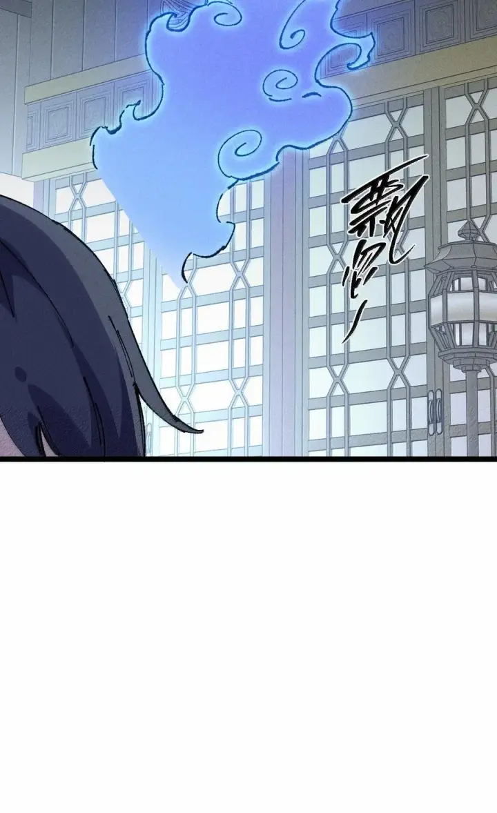 《睁眼后，我的弟子成了女帝大魔头？！》27 我就知道图51