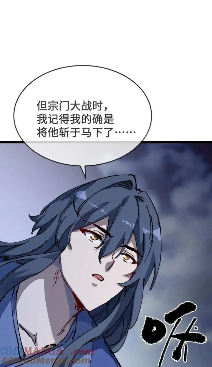 《睁眼后，我的弟子成了女帝大魔头？！》27 我就知道图58
