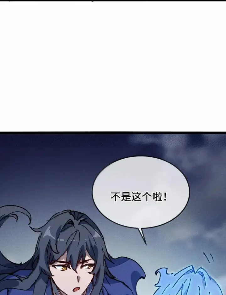 《睁眼后，我的弟子成了女帝大魔头？！》27 我就知道图63