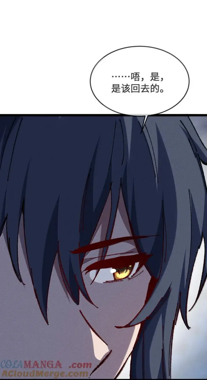 《睁眼后，我的弟子成了女帝大魔头？！》27 我就知道图73