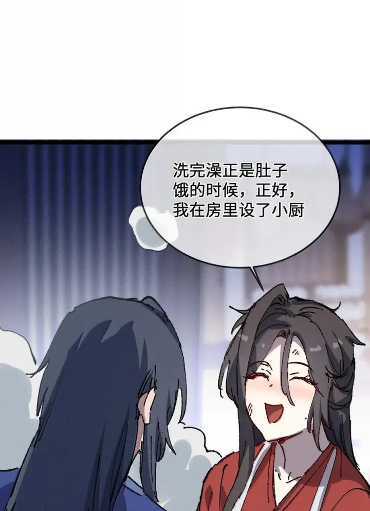 《睁眼后，我的弟子成了女帝大魔头？！》27 我就知道图83