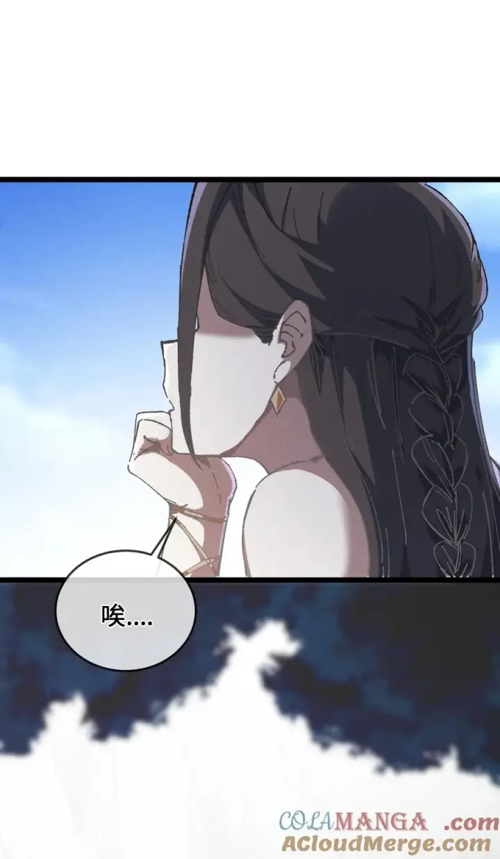 《睁眼后，我的弟子成了女帝大魔头？！》028 最佳选择图4