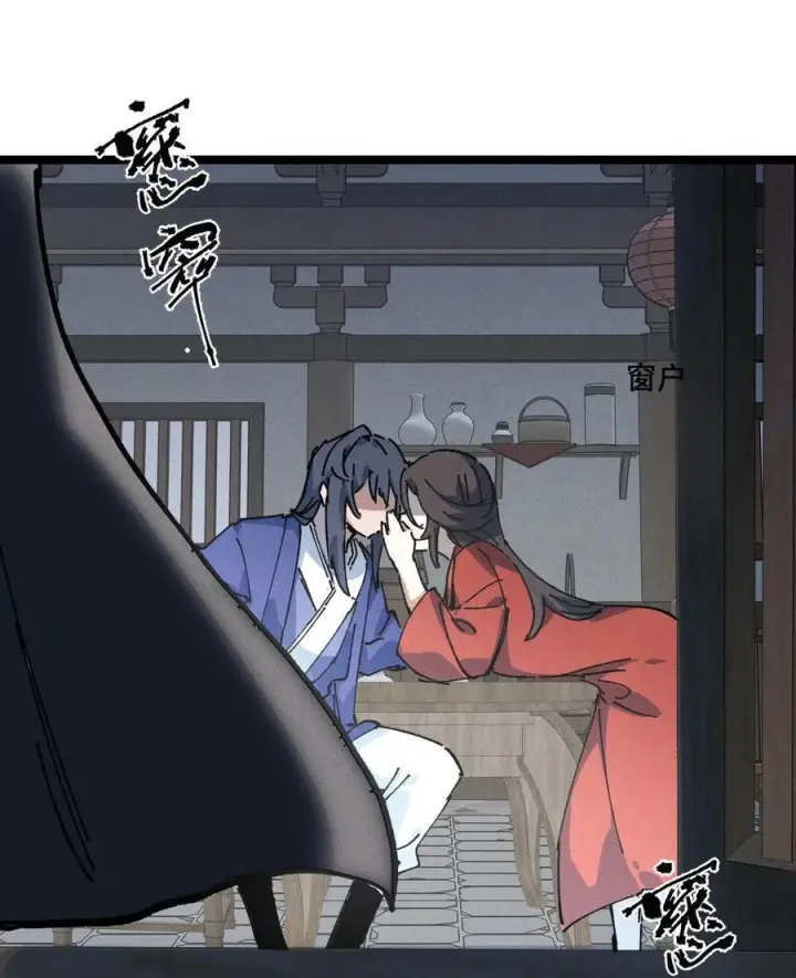 《睁眼后，我的弟子成了女帝大魔头？！》028 最佳选择图56