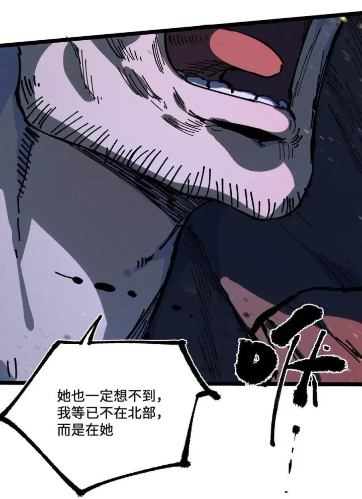《睁眼后，我的弟子成了女帝大魔头？！》028 最佳选择图62