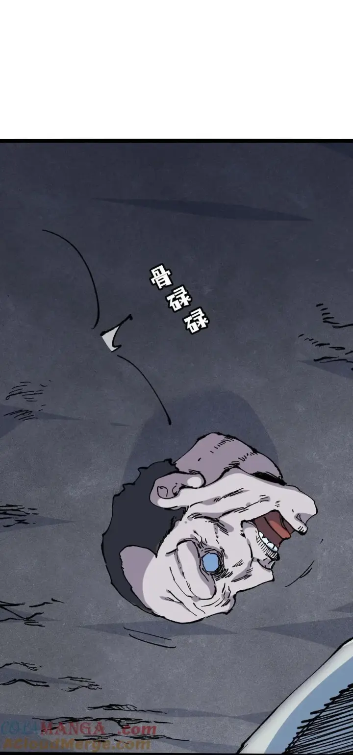 《睁眼后，我的弟子成了女帝大魔头？！》029 吉时已到图16