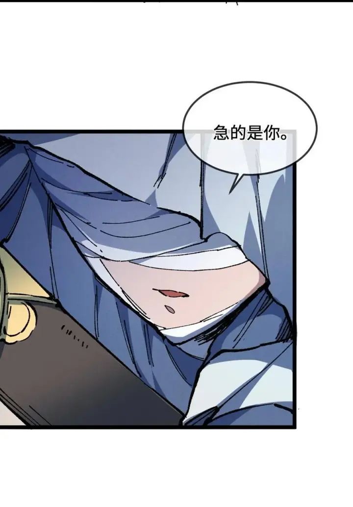 《睁眼后，我的弟子成了女帝大魔头？！》029 吉时已到图24