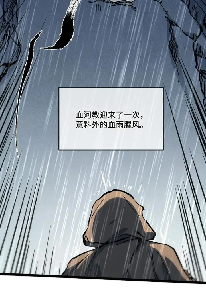 《睁眼后，我的弟子成了女帝大魔头？！》029 吉时已到图5