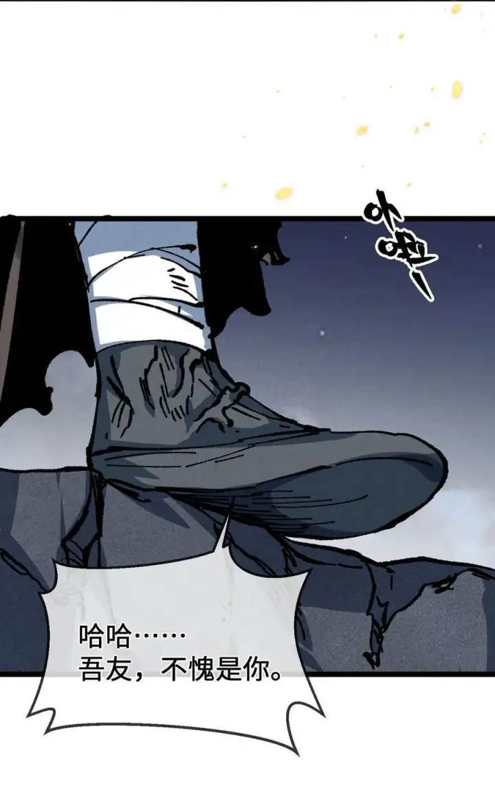 《睁眼后，我的弟子成了女帝大魔头？！》029 吉时已到图50