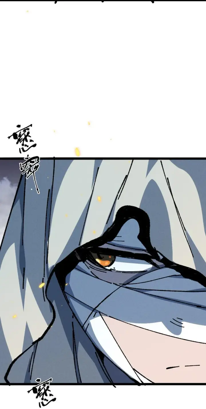 《睁眼后，我的弟子成了女帝大魔头？！》029 吉时已到图53