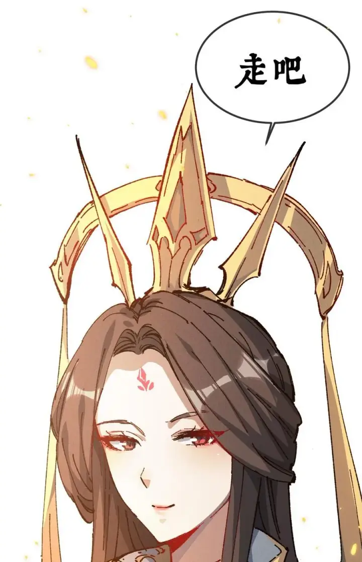 《睁眼后，我的弟子成了女帝大魔头？！》029 吉时已到图62