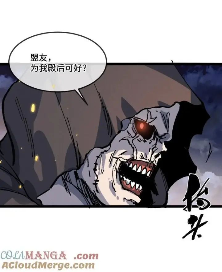 《睁眼后，我的弟子成了女帝大魔头？！》030 你是····？图19