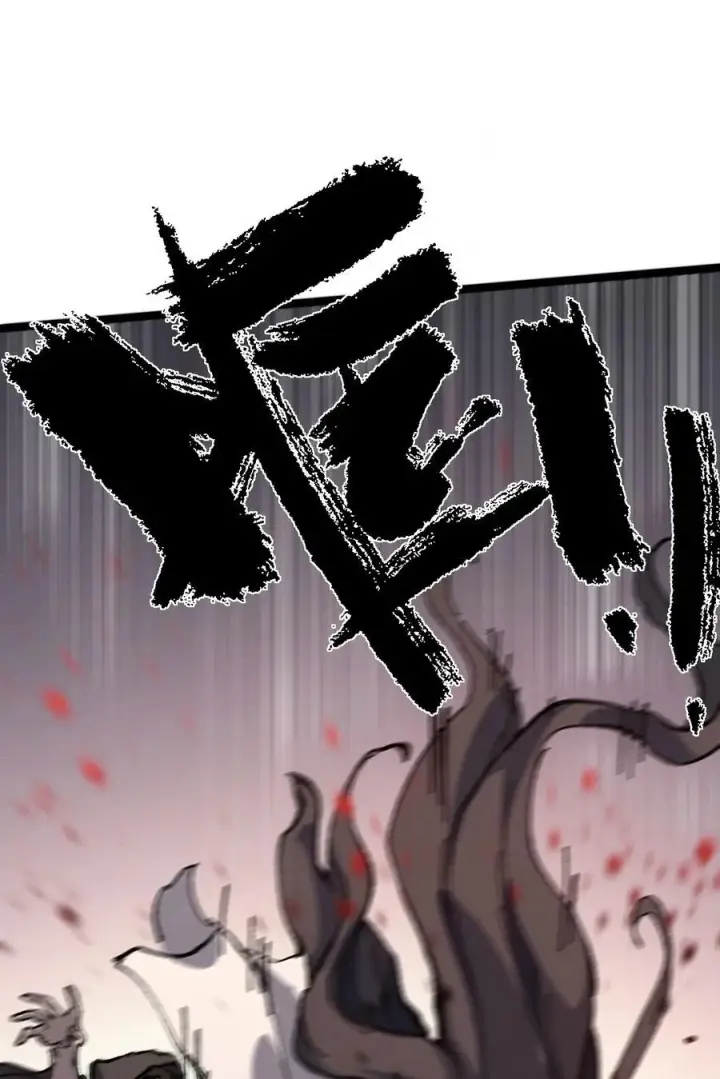 《睁眼后，我的弟子成了女帝大魔头？！》030 你是····？图38