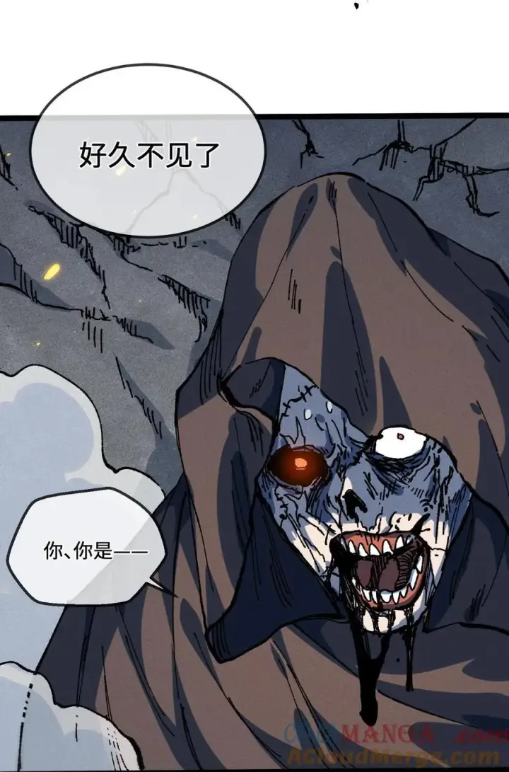 《睁眼后，我的弟子成了女帝大魔头？！》030 你是····？图46