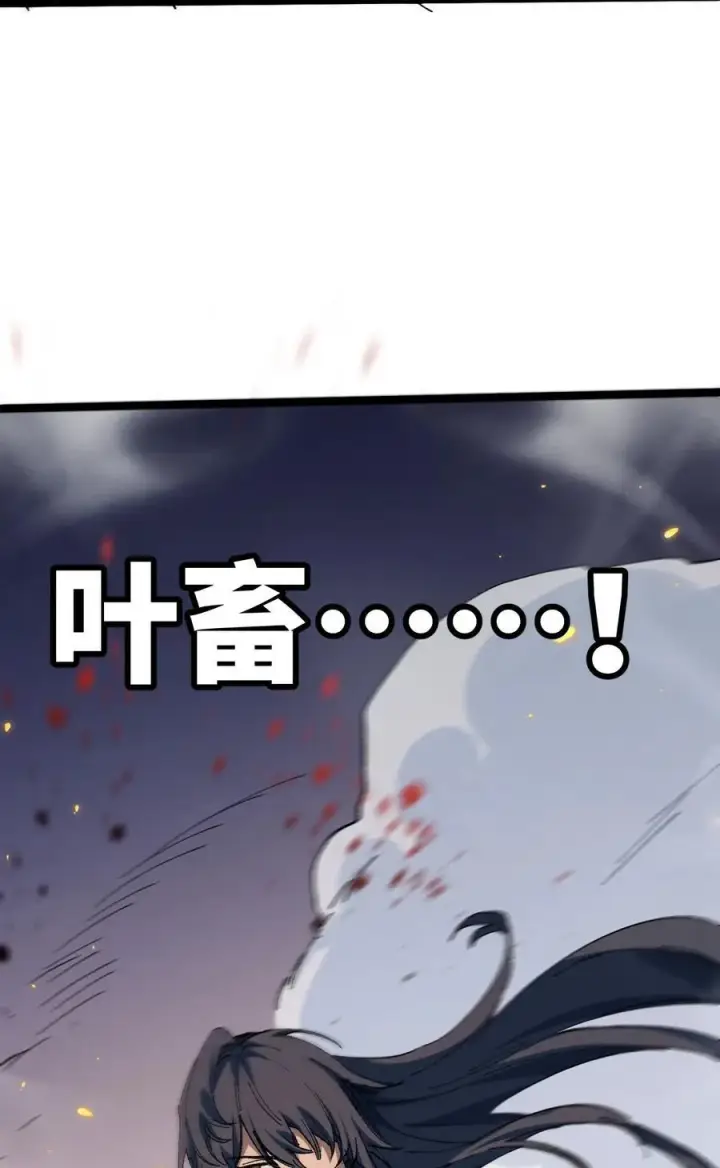《睁眼后，我的弟子成了女帝大魔头？！》030 你是····？图47