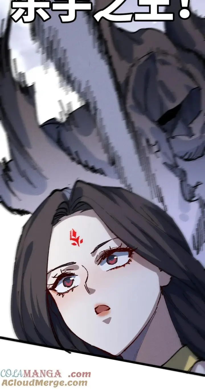 《睁眼后，我的弟子成了女帝大魔头？！》030 你是····？图67