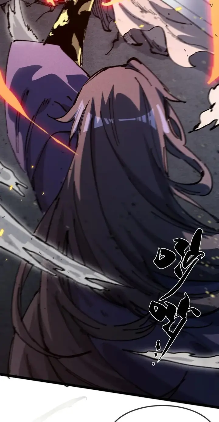 《睁眼后，我的弟子成了女帝大魔头？！》031 冲师逆徒图26