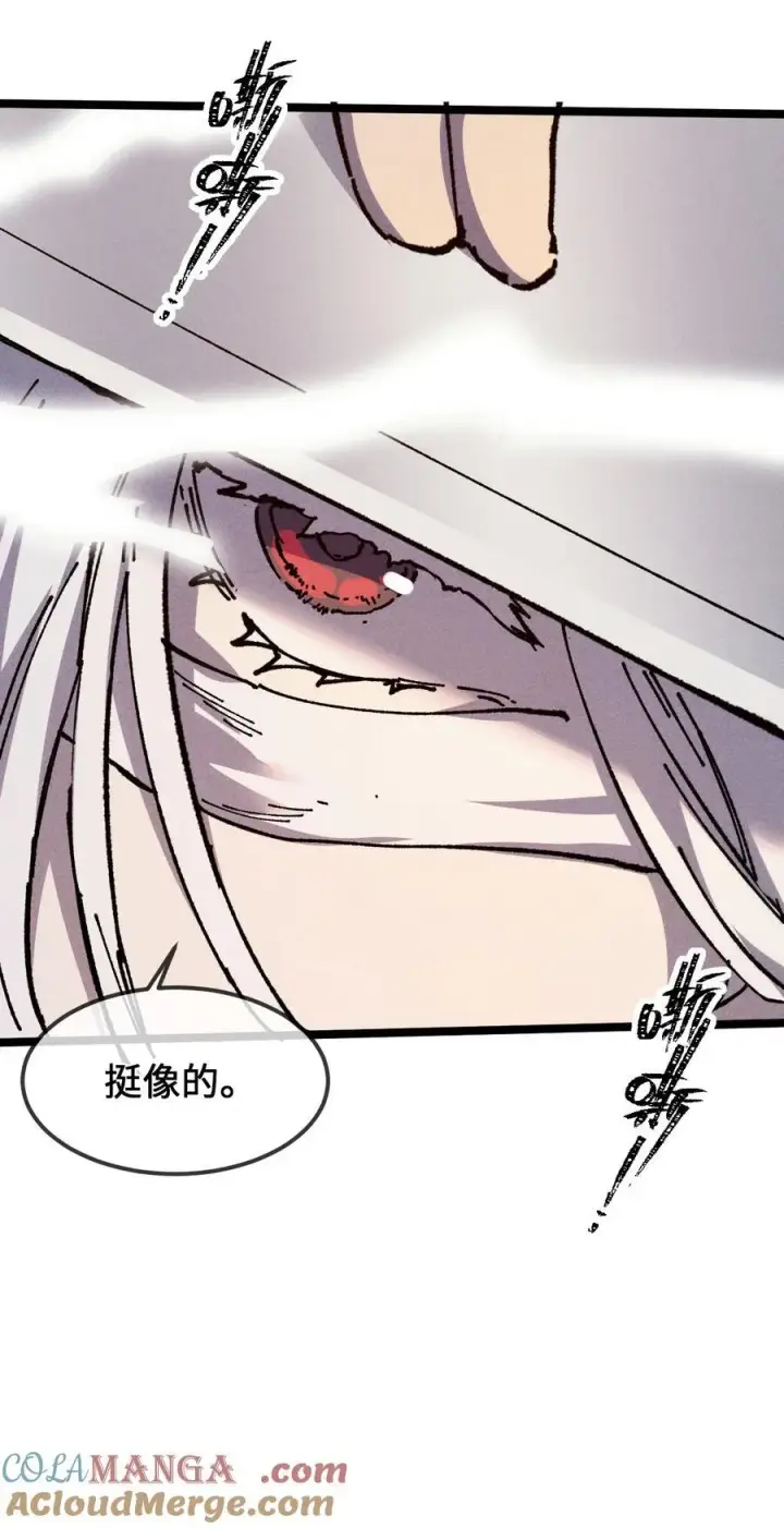 《睁眼后，我的弟子成了女帝大魔头？！》031 冲师逆徒图28