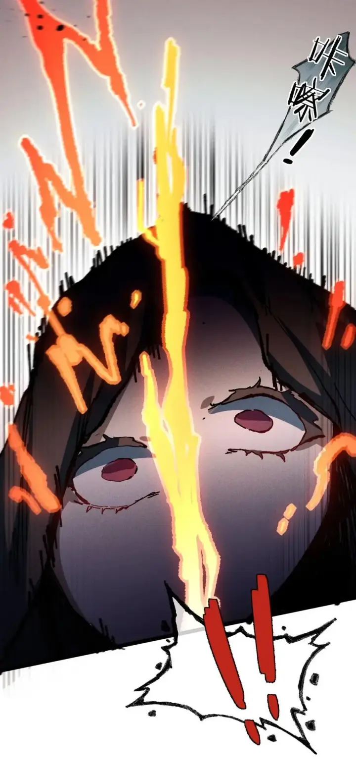 《睁眼后，我的弟子成了女帝大魔头？！》031 冲师逆徒图42