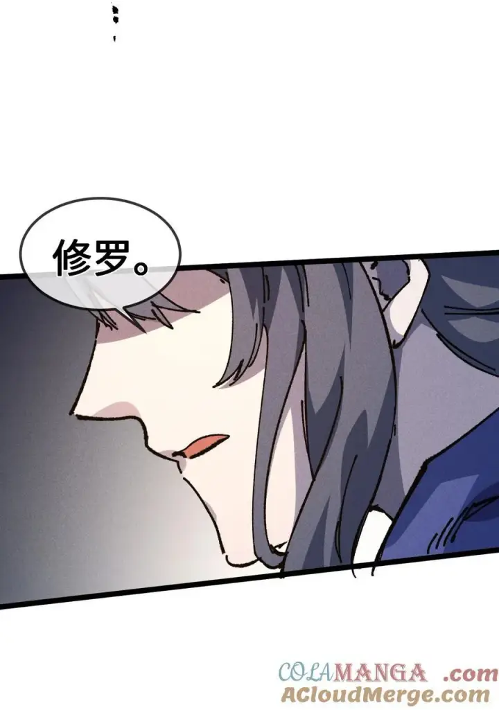 《睁眼后，我的弟子成了女帝大魔头？！》031 冲师逆徒图46