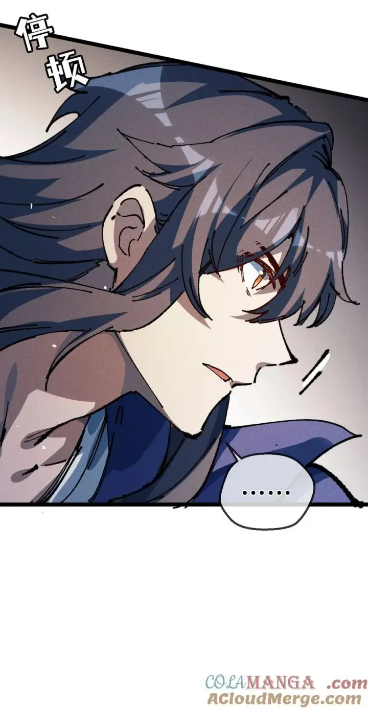 《睁眼后，我的弟子成了女帝大魔头？！》031 冲师逆徒图73