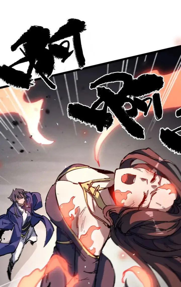 《睁眼后，我的弟子成了女帝大魔头？！》031 冲师逆徒图78