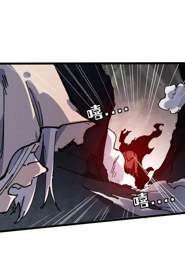 《睁眼后，我的弟子成了女帝大魔头？！》031 冲师逆徒图80