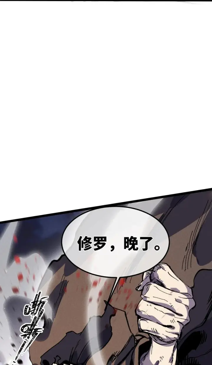 《睁眼后，我的弟子成了女帝大魔头？！》32 叫声爹听听图27