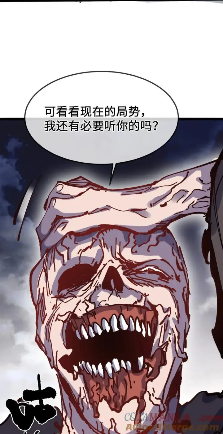 《睁眼后，我的弟子成了女帝大魔头？！》32 叫声爹听听图31