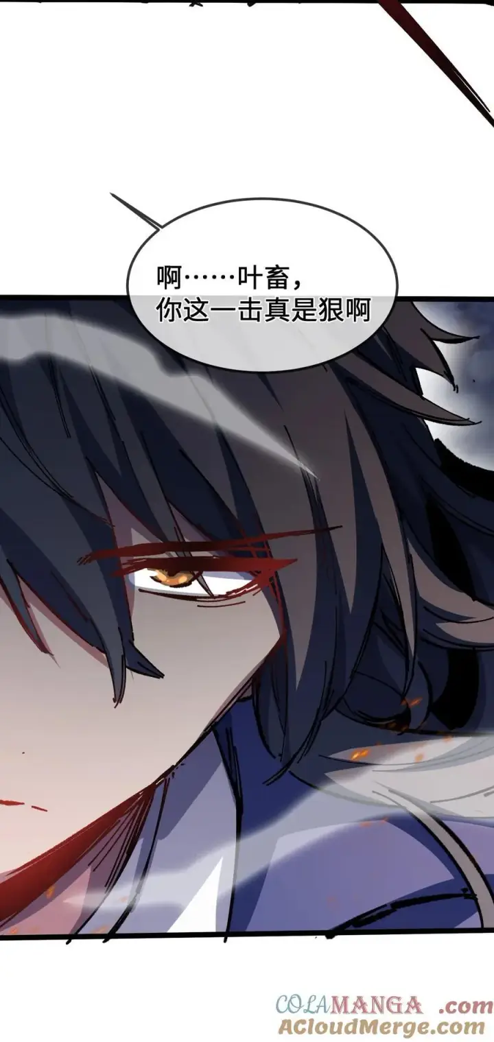 《睁眼后，我的弟子成了女帝大魔头？！》32 叫声爹听听图34
