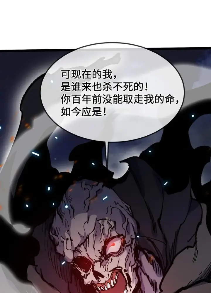 《睁眼后，我的弟子成了女帝大魔头？！》32 叫声爹听听图35