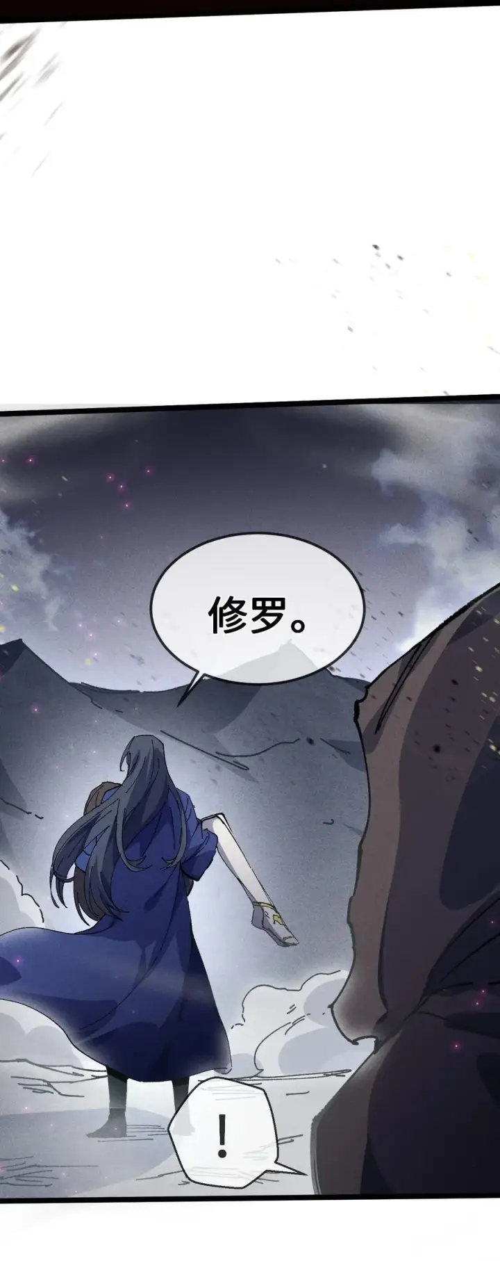 《睁眼后，我的弟子成了女帝大魔头？！》32 叫声爹听听图68