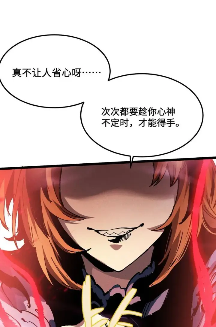 《睁眼后，我的弟子成了女帝大魔头？！》33 灵根重修图20