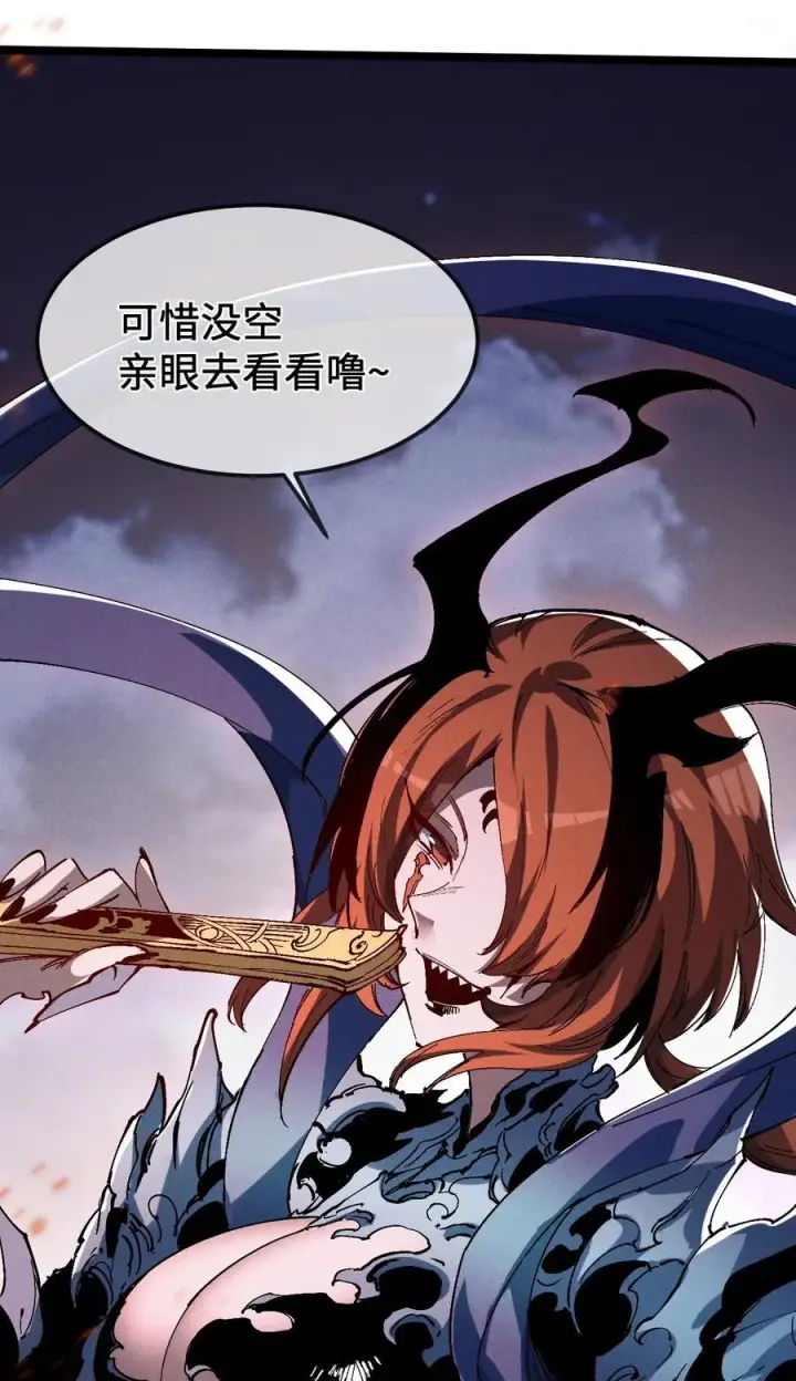 《睁眼后，我的弟子成了女帝大魔头？！》33 灵根重修图27