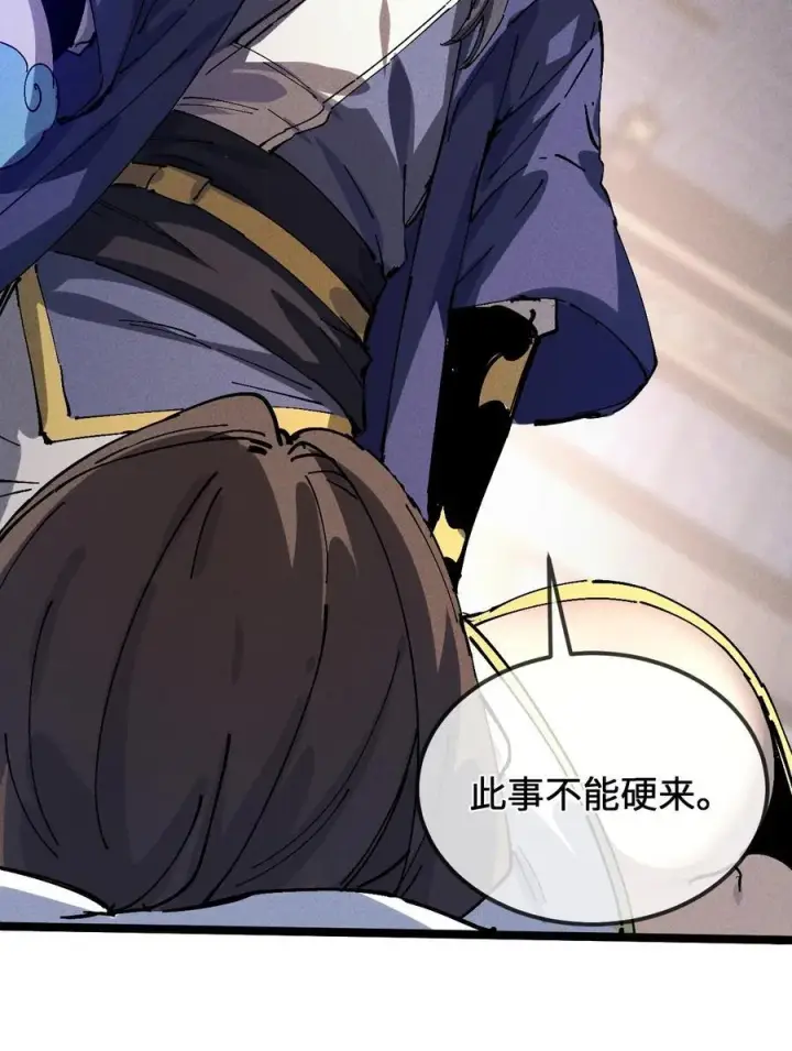 《睁眼后，我的弟子成了女帝大魔头？！》33 灵根重修图54