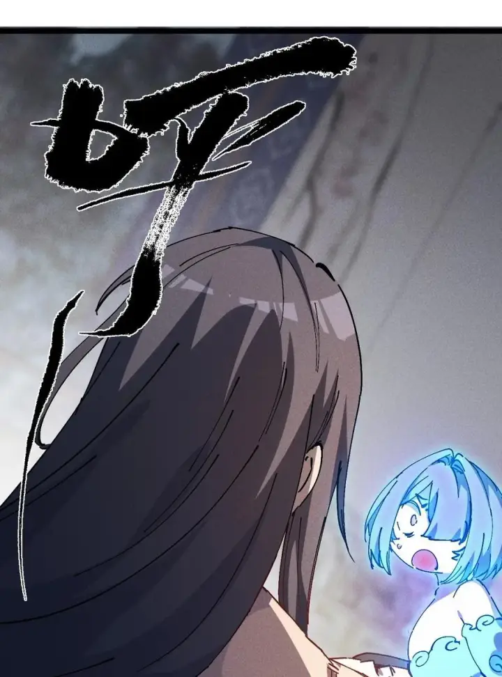 《睁眼后，我的弟子成了女帝大魔头？！》33 灵根重修图56