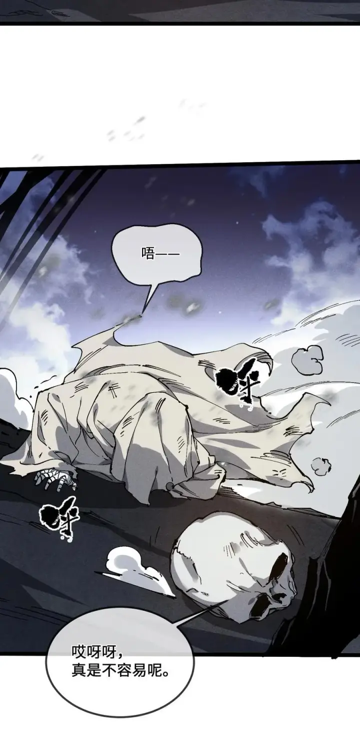 《睁眼后，我的弟子成了女帝大魔头？！》33 灵根重修图6