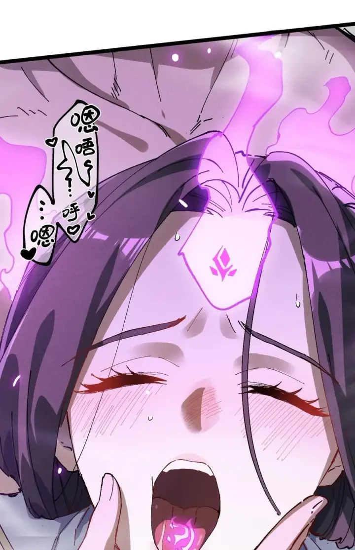 《睁眼后，我的弟子成了女帝大魔头？！》33 灵根重修图63