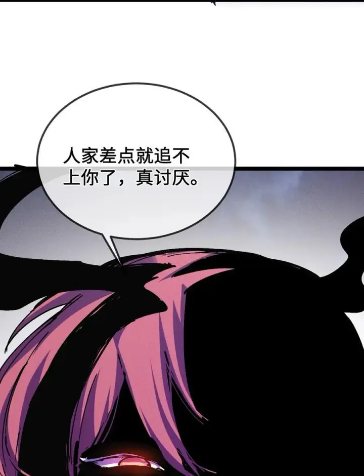 《睁眼后，我的弟子成了女帝大魔头？！》33 灵根重修图9