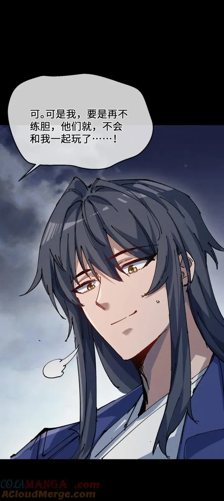 《睁眼后，我的弟子成了女帝大魔头？！》35 明天是个好日子图28