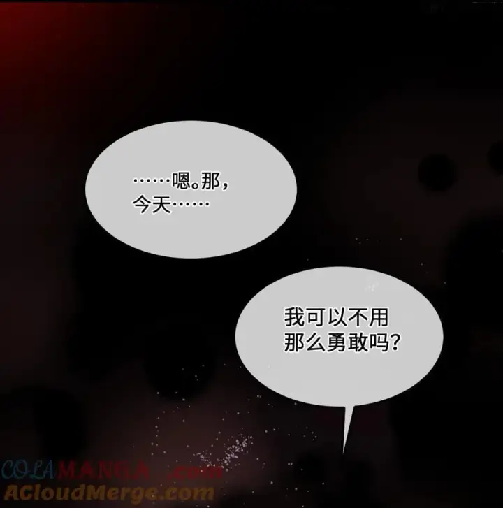 《睁眼后，我的弟子成了女帝大魔头？！》35 明天是个好日子图37