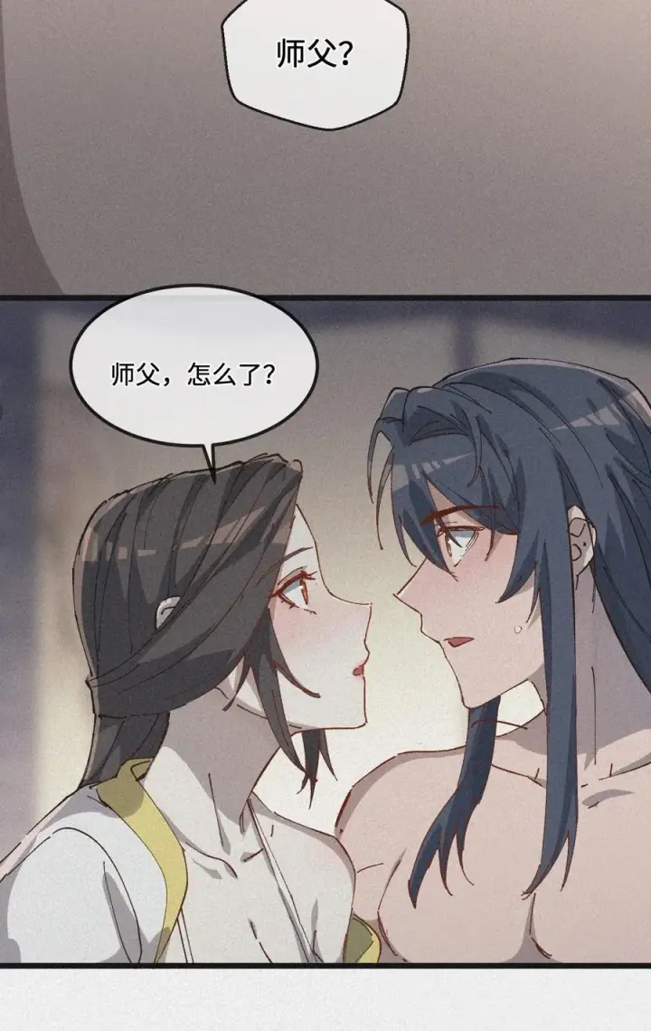 《睁眼后，我的弟子成了女帝大魔头？！》35 明天是个好日子图41