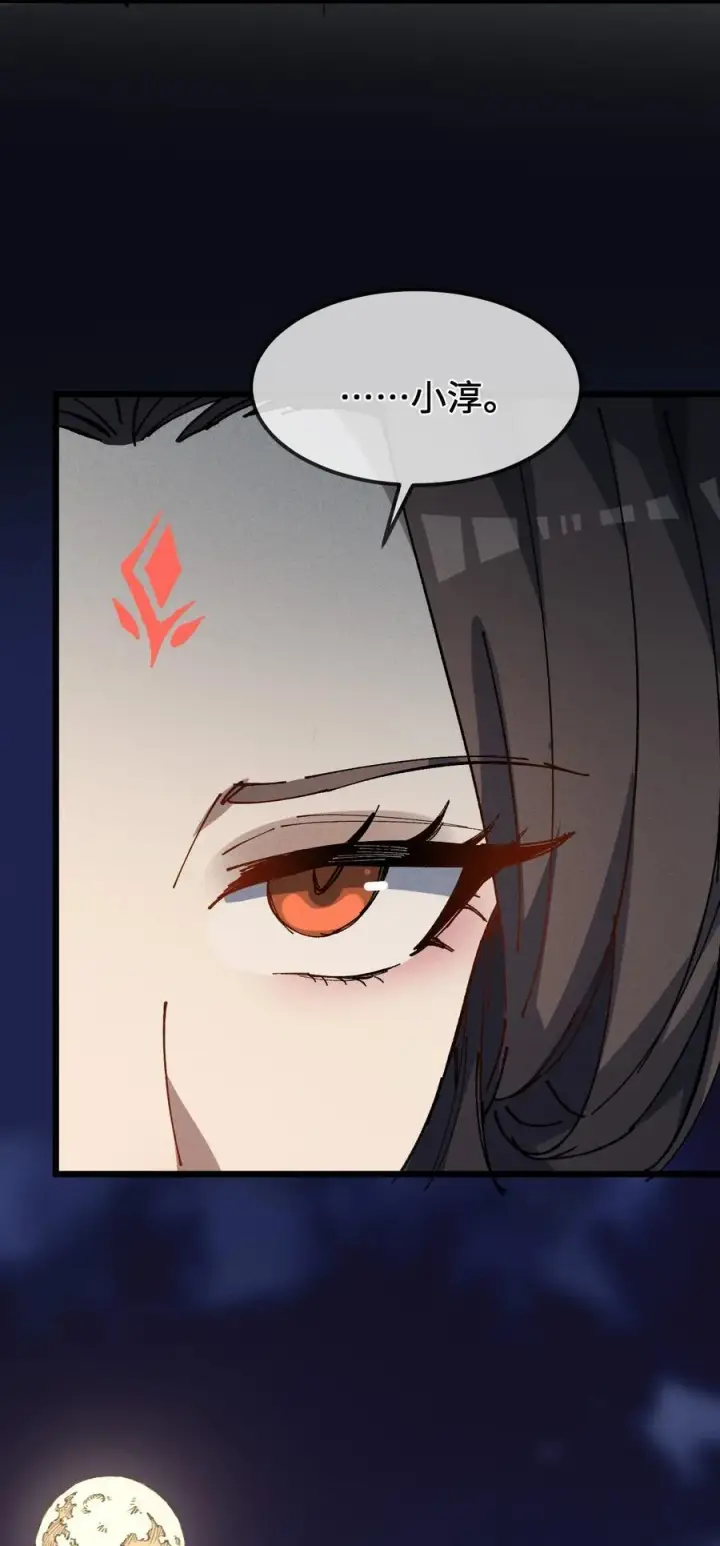 《睁眼后，我的弟子成了女帝大魔头？！》35 明天是个好日子图54