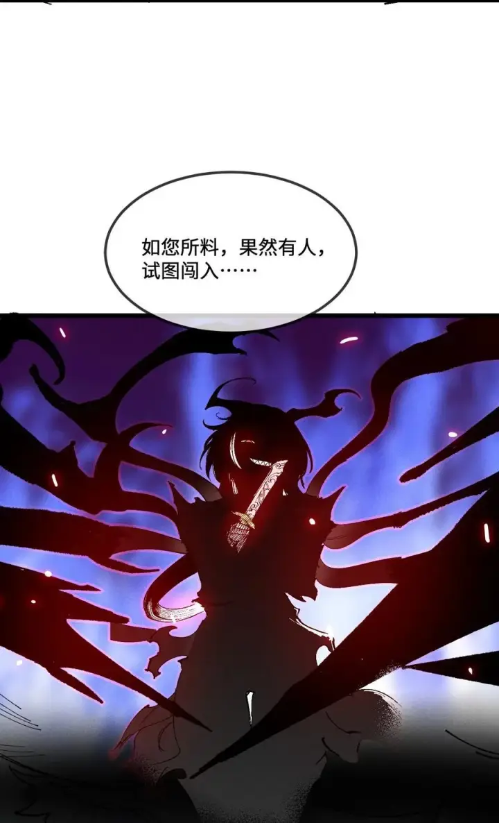 《睁眼后，我的弟子成了女帝大魔头？！》35 明天是个好日子图56