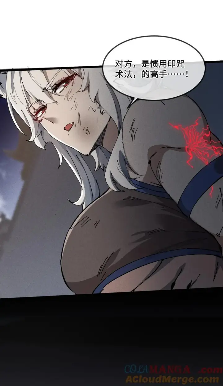 《睁眼后，我的弟子成了女帝大魔头？！》35 明天是个好日子图58