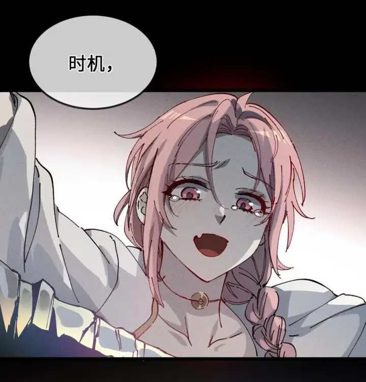 《睁眼后，我的弟子成了女帝大魔头？！》35 明天是个好日子图68
